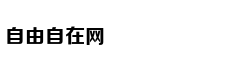 求职受骗高发留学生防上当